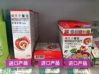 珮氏小番茄好用嗎？珮氏小番茄怎么樣？