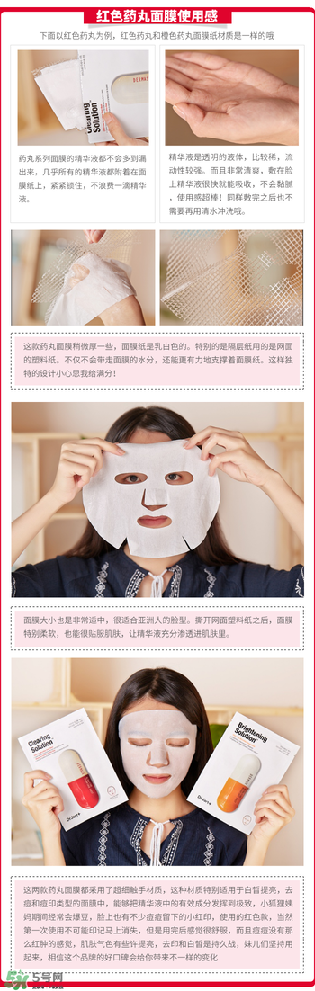 藥丸面膜各種顏色功效,藥丸面膜哪個(gè)顏色好用 藥丸面膜各種顏色功效,藥丸面膜哪個(gè)顏色好用