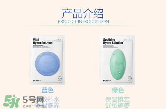 蒂佳婷藥丸面膜使用方法 藥丸面膜怎么用 蒂佳婷藥丸面膜使用方法 藥丸面膜怎么用