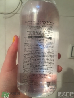 alovivi皇后卸妝水生產(chǎn)日期 卸妝皇后卸妝水保質期 alovivi皇后卸妝水生產(chǎn)日期 卸妝皇后卸妝水保質期