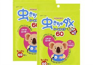 和光堂驅(qū)蚊貼怎么樣？和光堂驅(qū)蚊貼好用嗎？