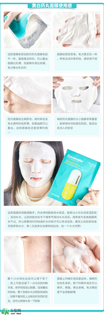 藥丸面膜各種顏色功效,藥丸面膜哪個(gè)顏色好用 藥丸面膜各種顏色功效,藥丸面膜哪個(gè)顏色好用