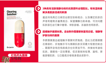 藥丸面膜各種顏色功效,藥丸面膜哪個(gè)顏色好用 藥丸面膜各種顏色功效,藥丸面膜哪個(gè)顏色好用