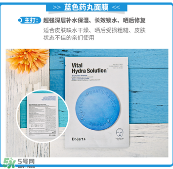 藥丸面膜各種顏色功效,藥丸面膜哪個(gè)顏色好用 藥丸面膜各種顏色功效,藥丸面膜哪個(gè)顏色好用