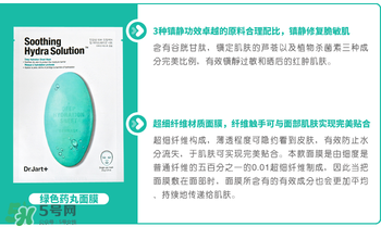 藥丸面膜各種顏色功效,藥丸面膜哪個(gè)顏色好用 藥丸面膜各種顏色功效,藥丸面膜哪個(gè)顏色好用