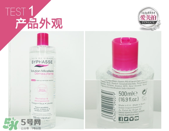 蓓昂斯卸妝水適合什么皮膚？蓓昂斯卸妝水適合膚質(zhì)？