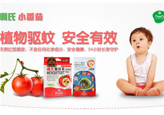 珮氏小番茄好用嗎？珮氏小番茄怎么樣？