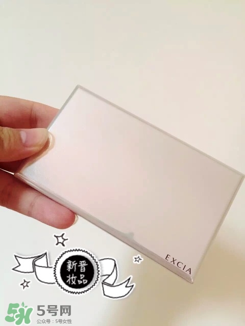 excia涼肌粉膏怎么樣?excia涼肌粉膏好用嗎? excia涼肌粉膏怎么樣?excia涼肌粉膏好用嗎?