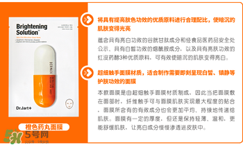 藥丸面膜各種顏色功效,藥丸面膜哪個(gè)顏色好用 藥丸面膜各種顏色功效,藥丸面膜哪個(gè)顏色好用