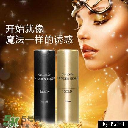 費洛蒙香水效果怎樣？費洛蒙香水騙了多少人