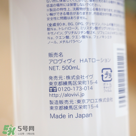 alovivi薏仁水真假 皇后薏仁水真假辨別 alovivi薏仁水真假 皇后薏仁水真假辨別