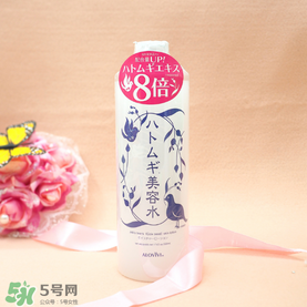 alovivi薏仁水真假 皇后薏仁水真假辨別 alovivi薏仁水真假 皇后薏仁水真假辨別