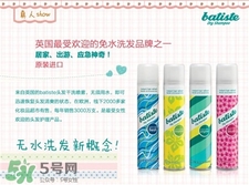 碧緹絲免水洗發(fā)噴霧怎么用?batiste干發(fā)噴霧使用方法 碧緹絲免水洗發(fā)噴霧怎么用?batiste干發(fā)噴霧使用方法