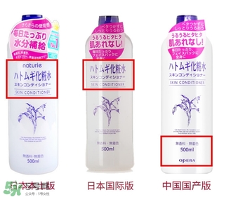 naturie薏仁水怎么用？naturie薏仁水使用方法