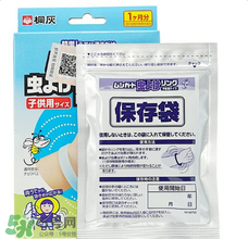 桐灰驅(qū)蚊手環(huán)有用嗎？桐灰驅(qū)蚊手環(huán)好不好？