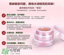 Mageline好用嗎?麥吉麗化妝品怎么樣? Mageline好用嗎?麥吉麗化妝品怎么樣?
