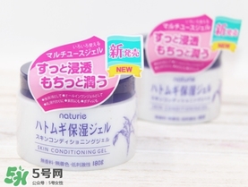 naturie薏仁面霜怎么用？naturie娥佩蘭薏仁面霜要洗嗎？