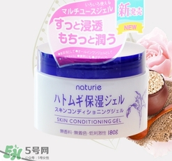 naturie薏仁面霜怎么用？naturie娥佩蘭薏仁面霜要洗嗎？