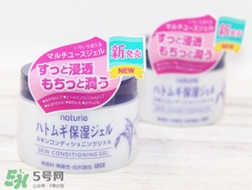 naturie娥佩蘭薏仁面霜多少錢？naturie薏仁面霜日本專柜價格