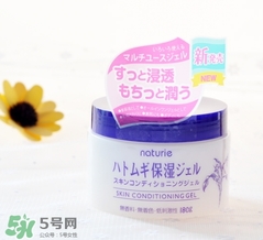 naturie娥佩蘭薏仁面霜多少錢？naturie薏仁面霜日本專柜價格