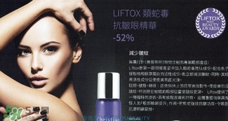 christian breton是什么牌子？克莉絲汀伯頓幾線品牌