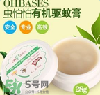 ohbases驅蚊膏怎么樣？ohbases驅蚊膏好用嗎？
