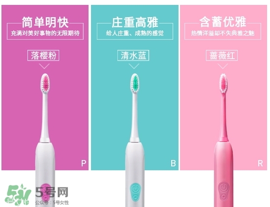 萌牙電動(dòng)牙刷怎么拆解_萌牙電動(dòng)牙刷怎么充電