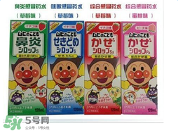 池田模范堂感冒藥有哪四種？池田模范堂感冒藥四種介紹