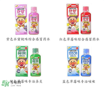 池田模范堂感冒藥有哪四種？池田模范堂感冒藥四種介紹