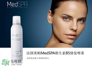美帕b5噴霧有激素嗎？美帕噴霧副作用