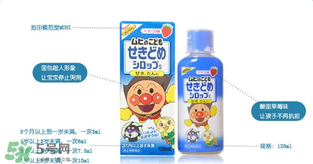 池田模范堂咳嗽藥水效果 池田模范堂咳嗽藥水有效果嗎 池田模范堂咳嗽藥水效果 池田模范堂咳嗽藥水有效果嗎