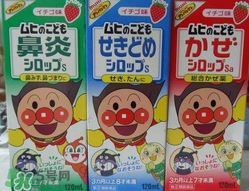 池田模范堂咳嗽藥水效果 池田模范堂咳嗽藥水有效果嗎 池田模范堂咳嗽藥水效果 池田模范堂咳嗽藥水有效果嗎