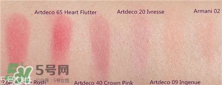 artdeco腮紅色號_artdeco腮紅試色圖 artdeco腮紅色號_artdeco腮紅試色圖