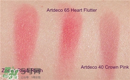 artdeco腮紅色號_artdeco腮紅試色圖 artdeco腮紅色號_artdeco腮紅試色圖