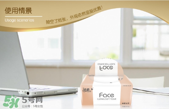 潔柔紙巾怎么樣？潔柔紙巾好不好