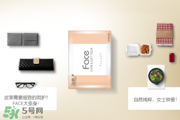 潔柔紙巾怎么樣？潔柔紙巾好不好