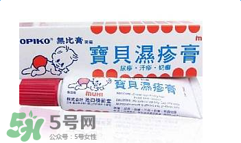 池田模范堂濕疹膏有激素嗎？池田模范堂濕疹膏含不含激素？