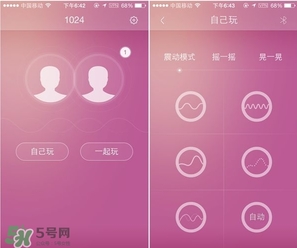 1024owner跳蛋怎么樣?1024owner跳蛋好用嗎? 1024owner跳蛋怎么樣?1024owner跳蛋好用嗎?