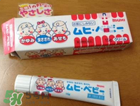 池田模范堂濕疹膏有激素嗎？池田模范堂濕疹膏含不含激素？