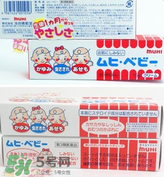 池田模范堂濕疹膏有激素嗎？池田模范堂濕疹膏含不含激素？