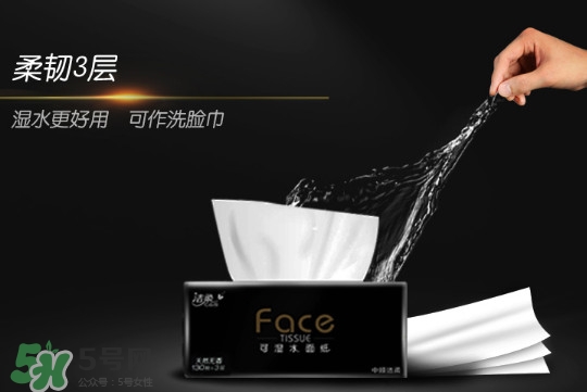 潔柔紙巾怎么樣？潔柔紙巾好不好