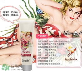 格蘭瑪弗蘭護(hù)膚品怎么樣？格蘭瑪弗蘭護(hù)膚品好用嗎？