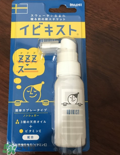 池田模范堂止鼾噴霧原理 池田模范堂止鼾噴霧效果 池田模范堂止鼾噴霧原理 池田模范堂止鼾噴霧效果