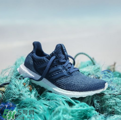 adidas ultraboosts多少錢？阿迪達(dá)斯海洋環(huán)保跑鞋專柜價(jià)格