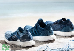 adidas ultraboosts多少錢？阿迪達(dá)斯海洋環(huán)保跑鞋專柜價(jià)格