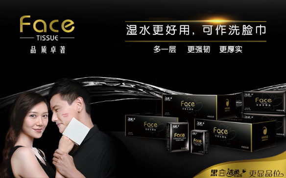 潔柔紙巾是什么香味？潔柔紙巾古龍水價(jià)格