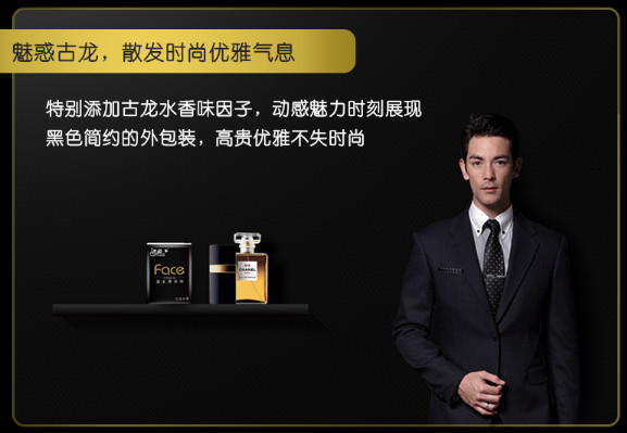 潔柔紙巾是什么香味？潔柔紙巾古龍水價(jià)格