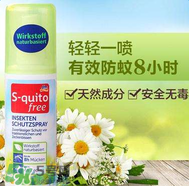 S-quito free驅(qū)蚊噴霧有用嗎？S-quito free驅(qū)蚊噴霧怎么樣？