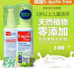 S-quito free驅(qū)蚊噴霧有用嗎？S-quito free驅(qū)蚊噴霧怎么樣？