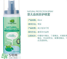 小樹苗驅蚊水有用嗎？小樹苗驅蚊水怎么樣？